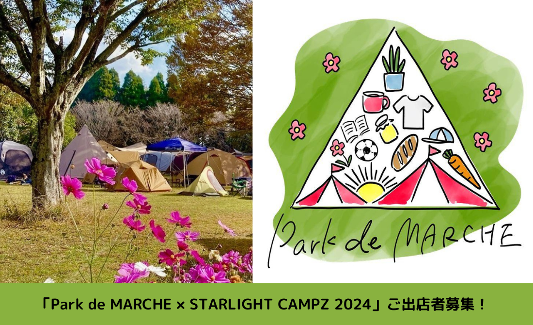 STARLIGHT CAMPZ 2024